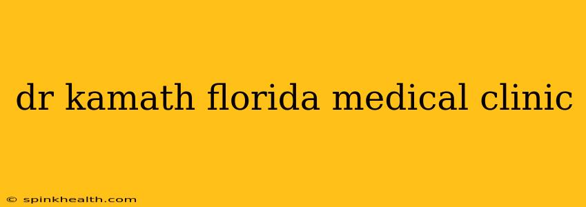 dr kamath florida medical clinic
