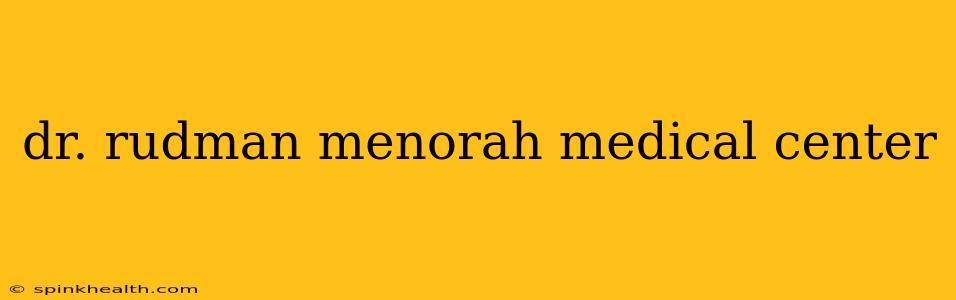 dr. rudman menorah medical center