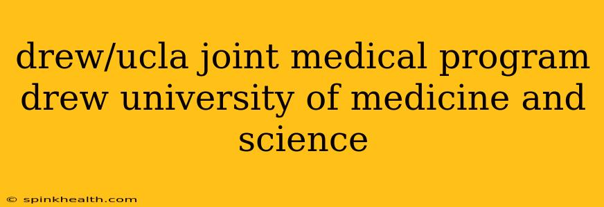drew/ucla joint medical program drew university of medicine and science