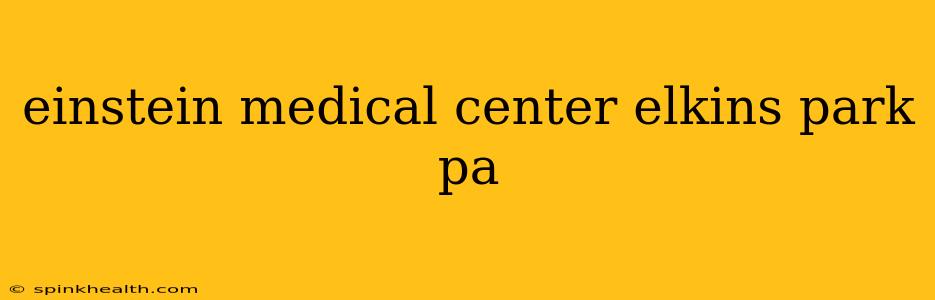einstein medical center elkins park pa