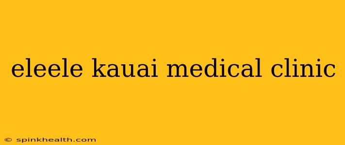eleele kauai medical clinic