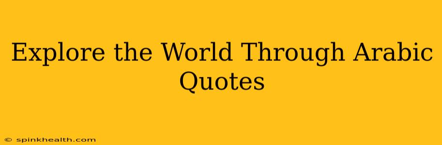 Explore the World Through Arabic Quotes