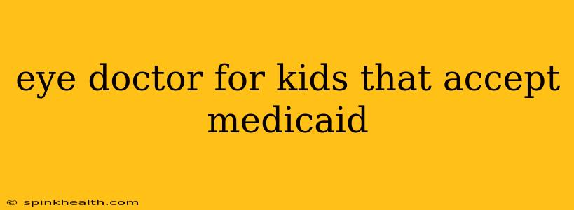 eye doctor for kids that accept medicaid