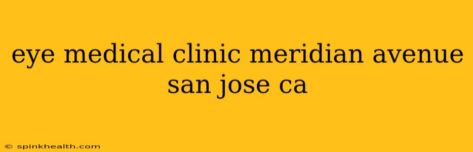 eye medical clinic meridian avenue san jose ca