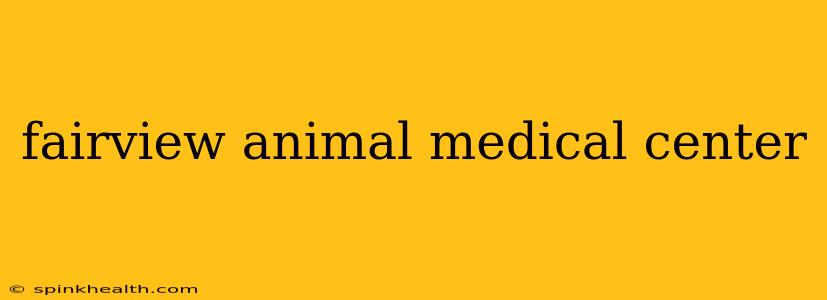 fairview animal medical center