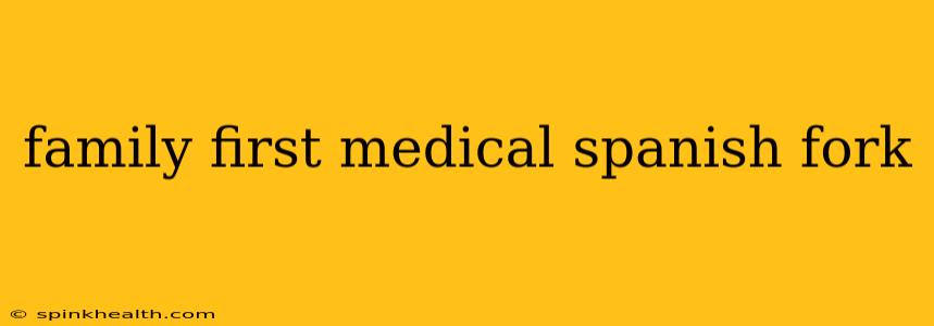 family first medical spanish fork