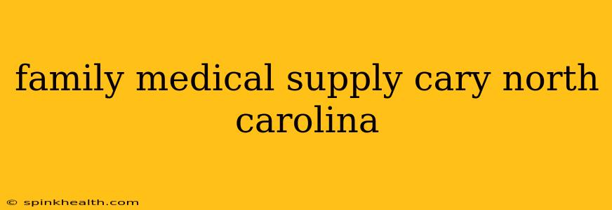 family medical supply cary north carolina