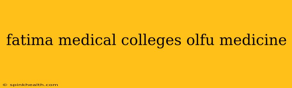 fatima medical colleges olfu medicine