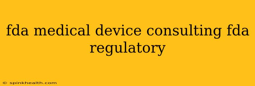 fda medical device consulting fda regulatory