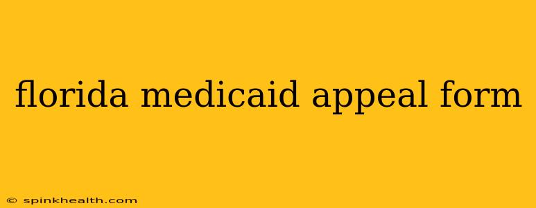 florida medicaid appeal form