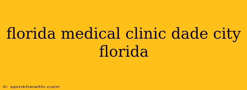 florida medical clinic dade city florida