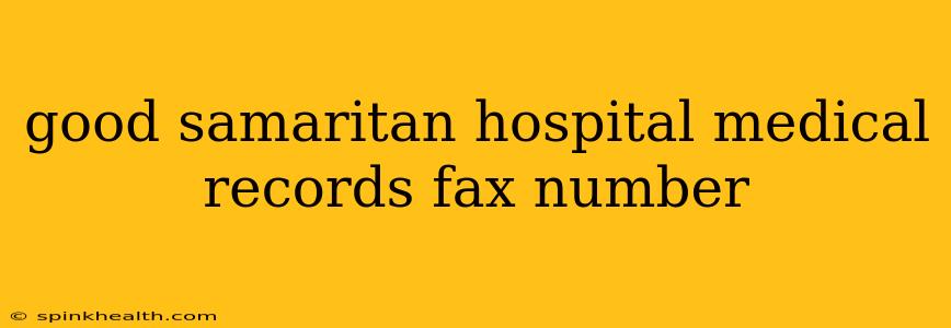 good samaritan hospital medical records fax number