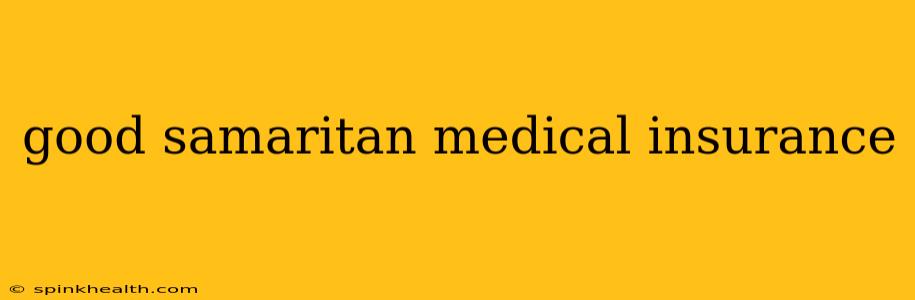 good samaritan medical insurance
