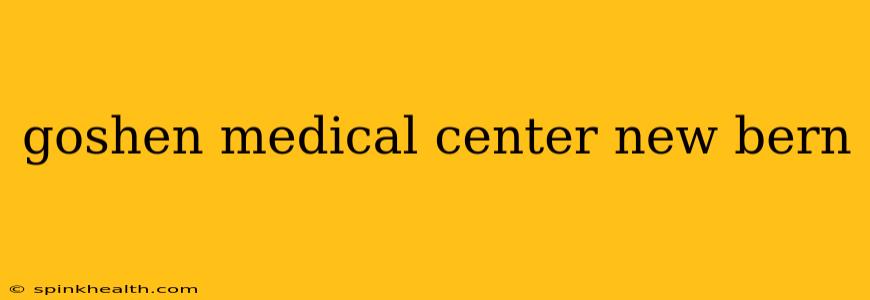 goshen medical center new bern