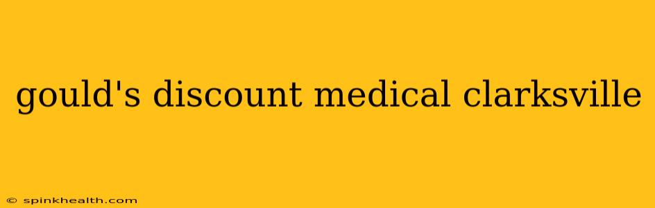 gould's discount medical clarksville