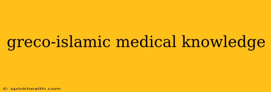 greco-islamic medical knowledge