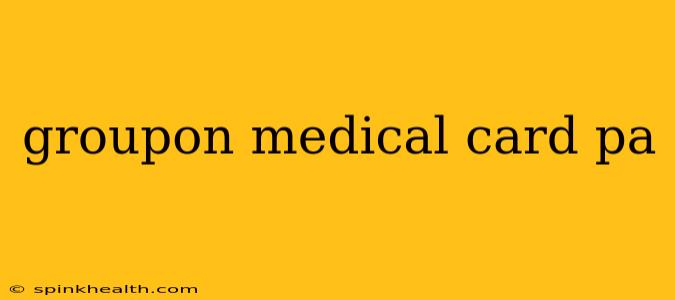 groupon medical card pa