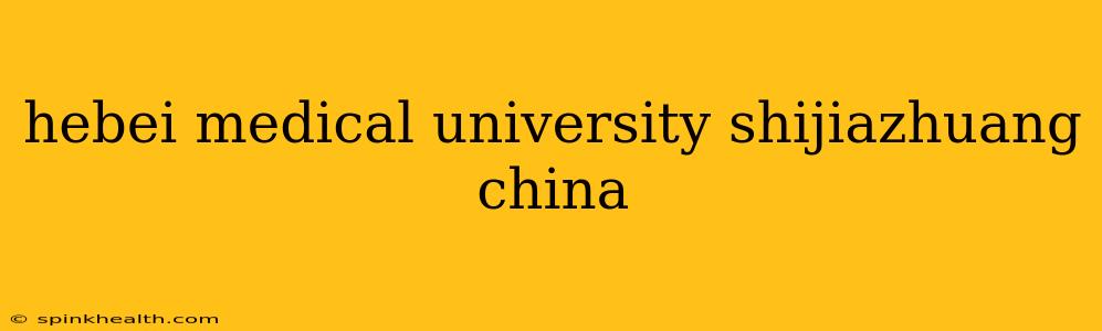 hebei medical university shijiazhuang china