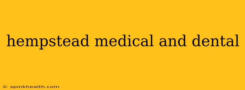hempstead medical and dental