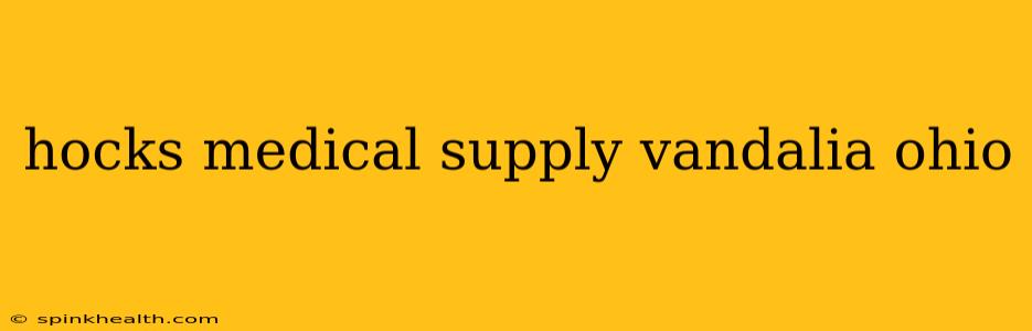 hocks medical supply vandalia ohio