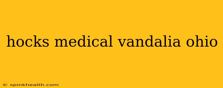 hocks medical vandalia ohio