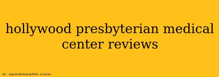 hollywood presbyterian medical center reviews