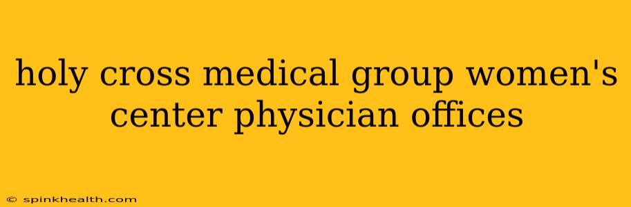 holy cross medical group women's center physician offices