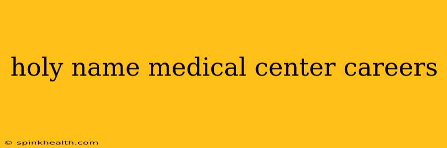 holy name medical center careers