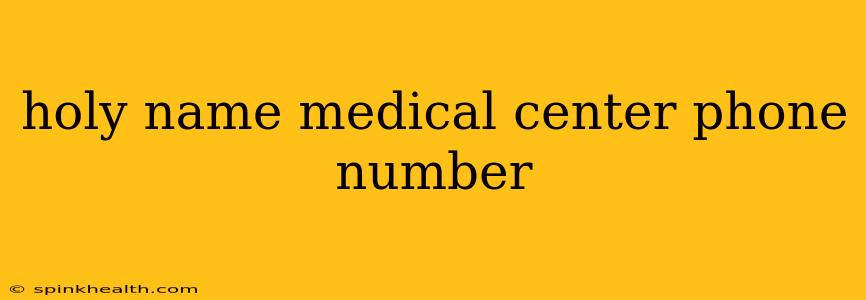 holy name medical center phone number