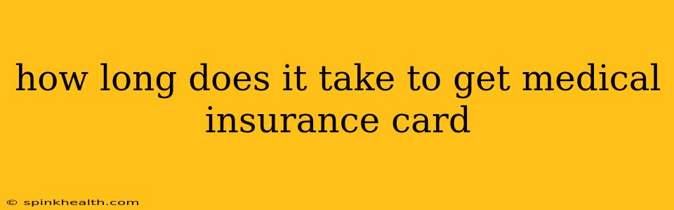 how long does it take to get medical insurance card