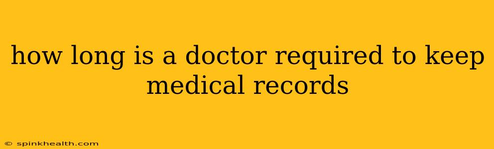 how long is a doctor required to keep medical records