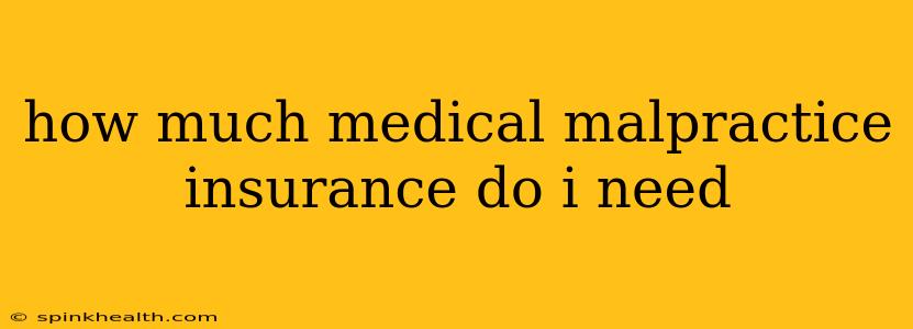 how much medical malpractice insurance do i need