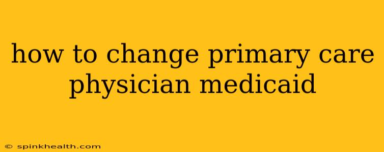 how to change primary care physician medicaid