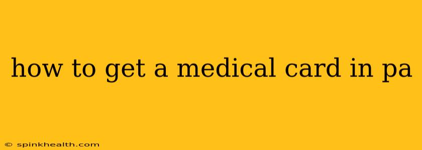 how to get a medical card in pa