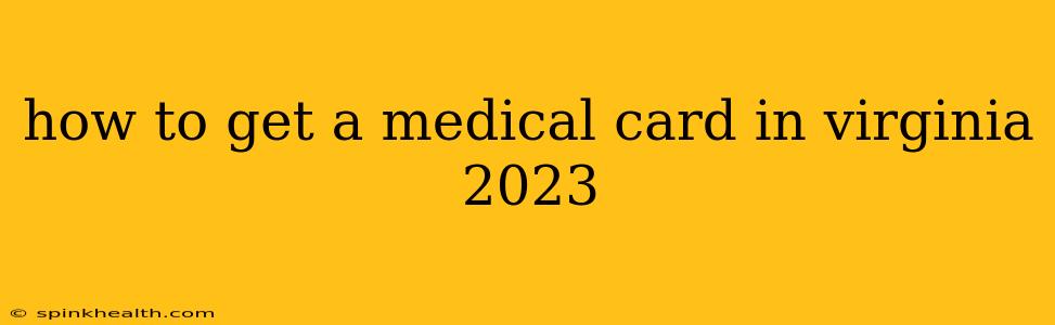 how to get a medical card in virginia 2023