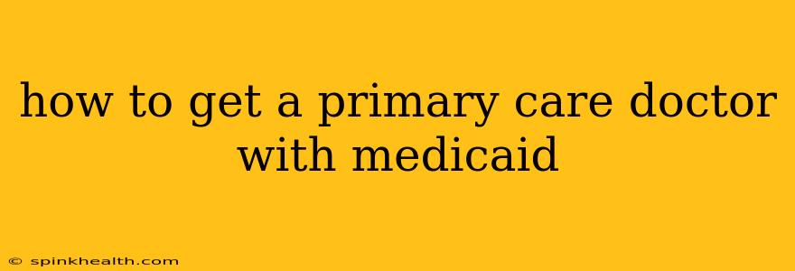 how to get a primary care doctor with medicaid