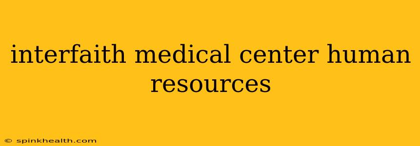 interfaith medical center human resources