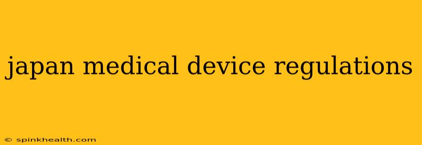 japan medical device regulations