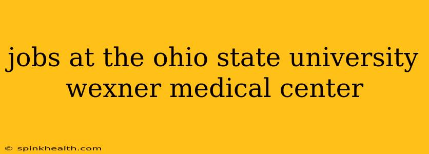 jobs at the ohio state university wexner medical center