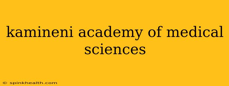 kamineni academy of medical sciences