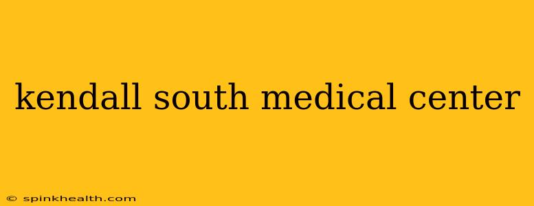 kendall south medical center