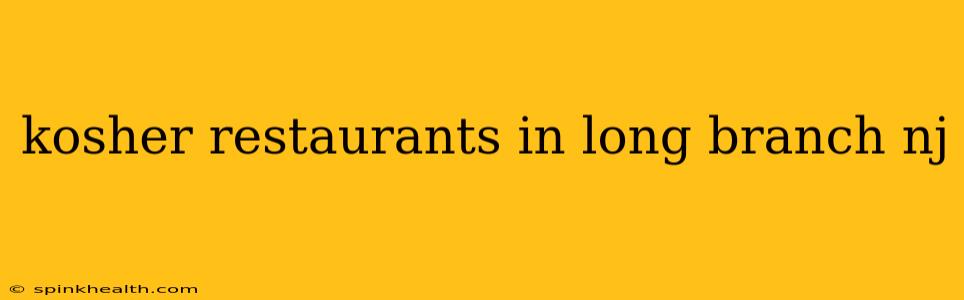 kosher restaurants in long branch nj