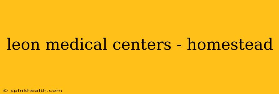 leon medical centers - homestead