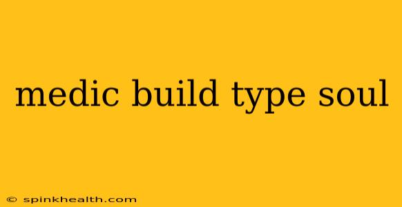 medic build type soul