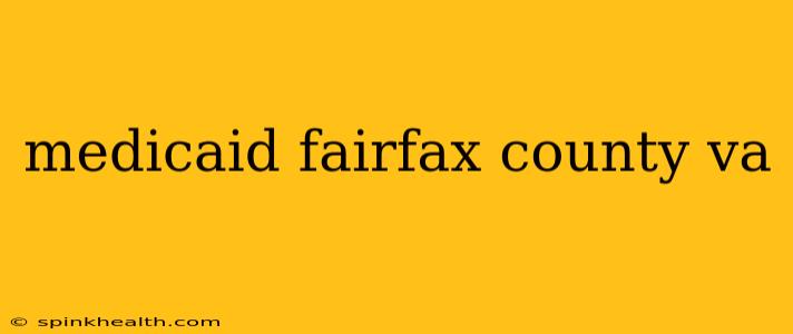 medicaid fairfax county va