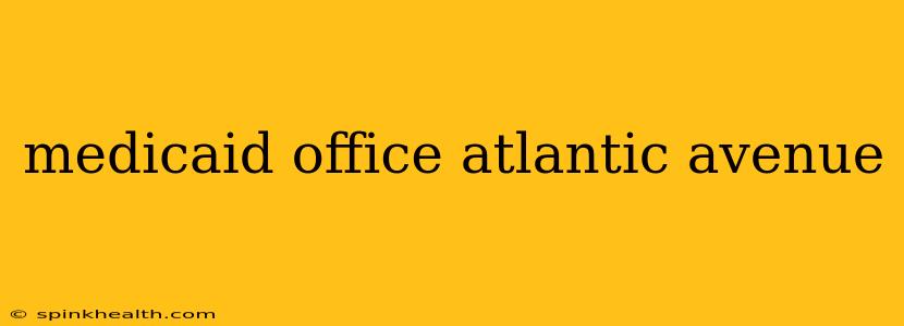 medicaid office atlantic avenue