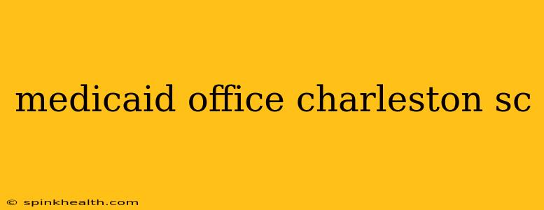 medicaid office charleston sc
