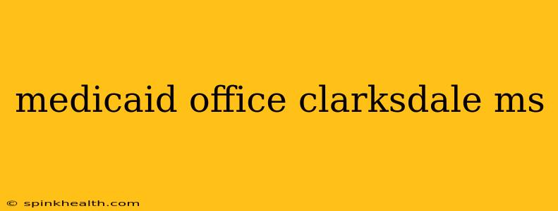 medicaid office clarksdale ms