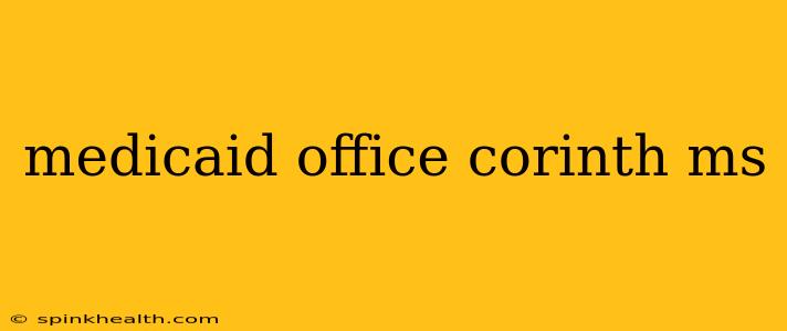 medicaid office corinth ms