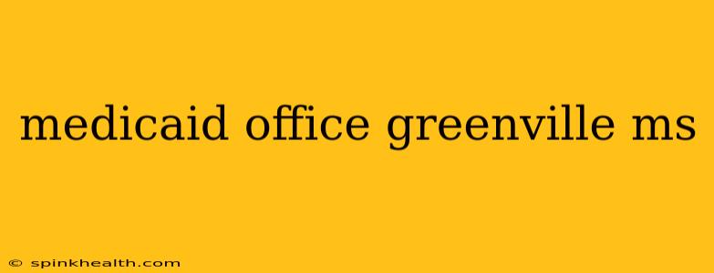 medicaid office greenville ms